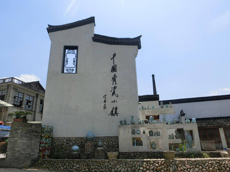 青瓷小镇 青瓷小镇