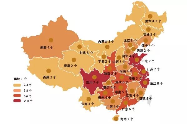 首批中国特色小镇图 首批中国特色小镇图
