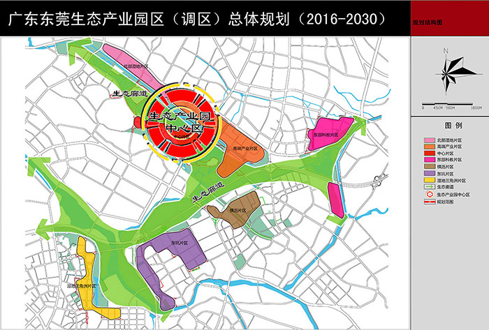 东莞生态产业园区总体规划 东莞生态产业园区总体规划
