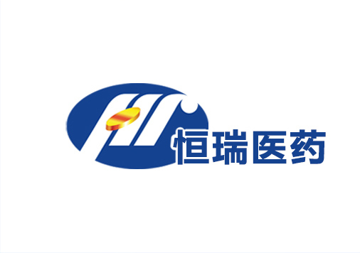 恒瑞医药 恒瑞医药